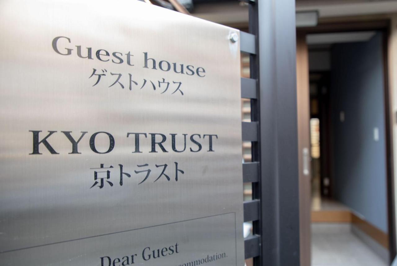京トラスト Kyoto Dış mekan fotoğraf
